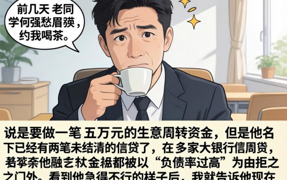 秒下好通过的网贷，深入剖析五个不看负债的网贷口子