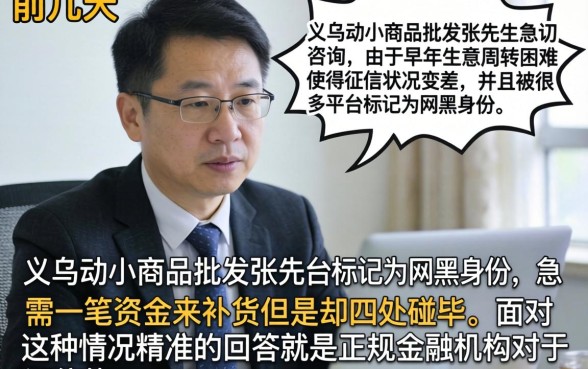 网黑有什么下款口子，整合五个小额贷款不查征信的口子