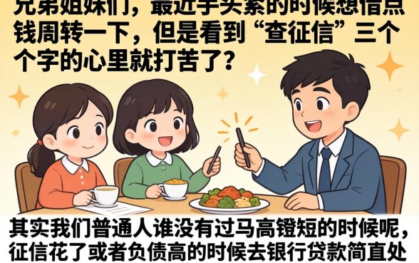 下款不看征信的网贷，条列5个不看负债和征信的口子