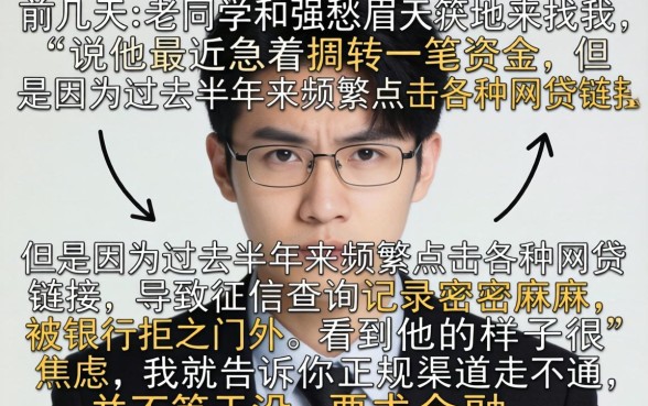 容易下款靠谱网贷口子，归集5个征信花了可以借钱的网贷平台