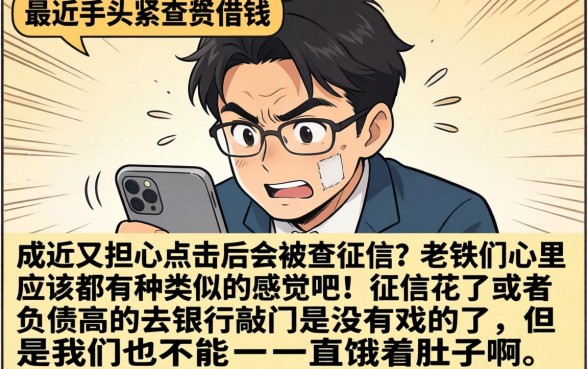 可以分期的借款大额，枚举五个无视负债快速下款长期网贷的口子