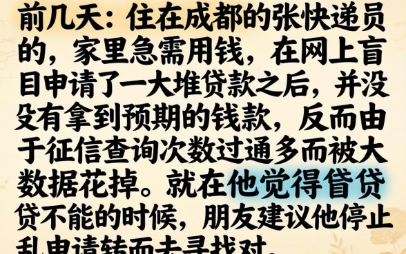 今日必下款怎么还款，精选5个网贷黑户必过app
