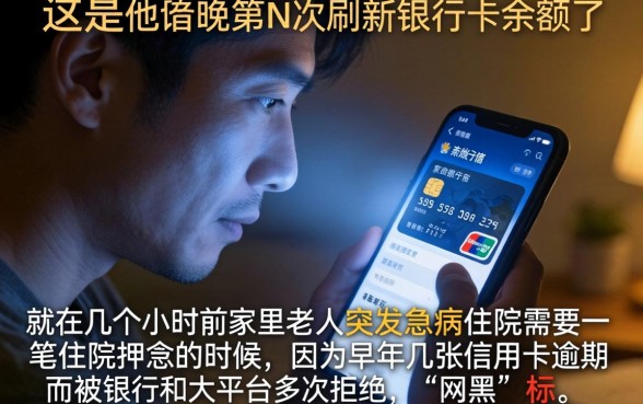 贷款平台小额贷款，规整五个网黑夜间可下款的口子