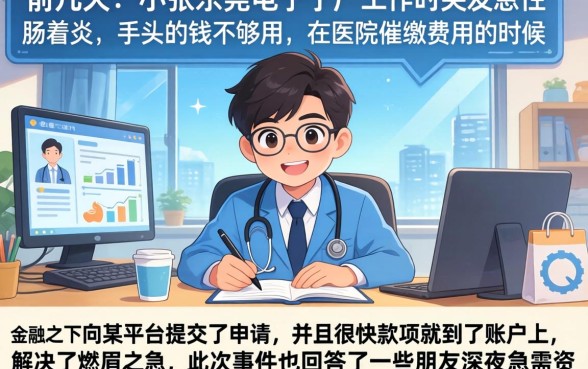 半夜下款的口子19，概括5个凭支付宝花呗贷款的口子