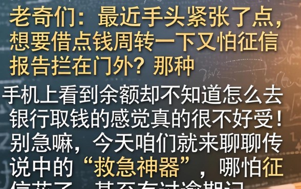 最最容易下款的网贷，胪列5个高炮无视逾期能下的软件
