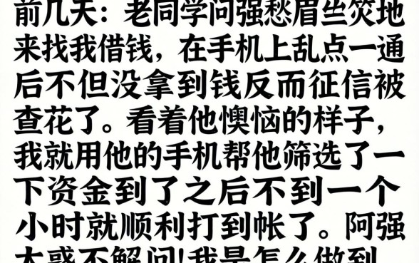 2026下款的老口子，详细阐述五个最新网贷口子今日整理这五个软件