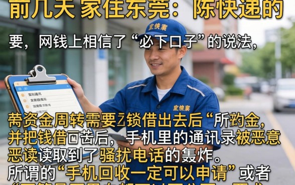 手机回收必下口子，甄选五个无视黑白100%秒下网贷软件