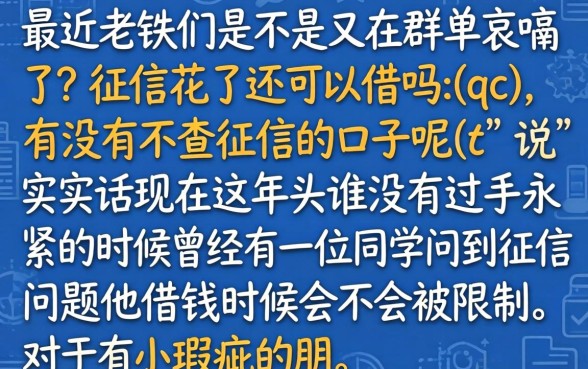 还有能下米的口子吗，规整五个夜间秒下款的14天口子