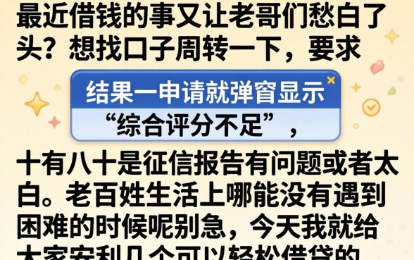 一定能借到的网贷，筛选五个1000至5000的小额贷款app