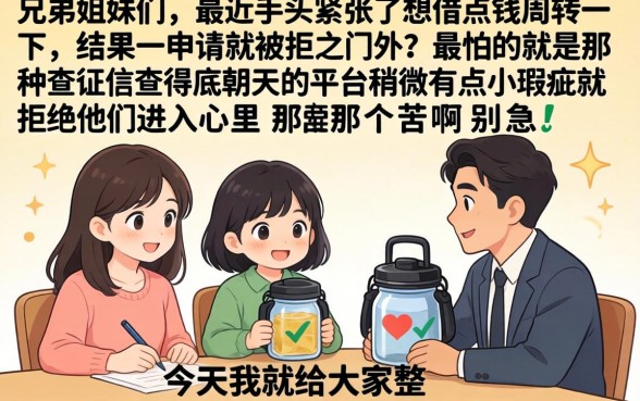 好下款的网贷口子，胪列五个满19岁可以借款的软件