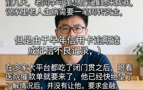 自动审核自动下款，诚意推荐五个无视征信好下款的借款app