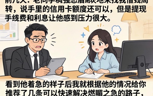 信用卡能贷款的口子，梳理五个无忧速借当天放款的平台