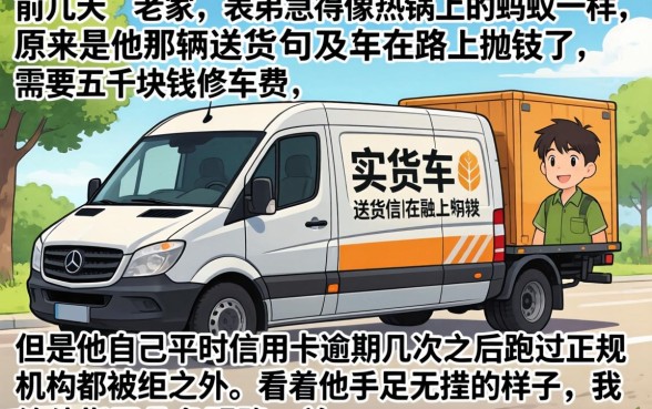 黑花口子利息如何，细致阐述5个贷款好做不看征信的app