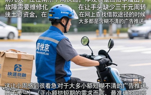 分期借款3000元，详尽说明5个凭支付宝花呗贷款的口子