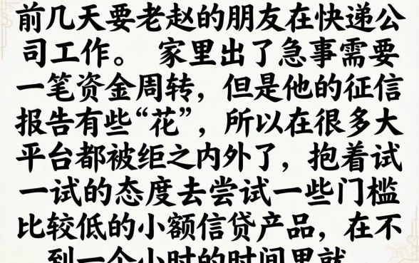 可靠的借钱app，鼎力推荐五个1000元黑户必下小贷