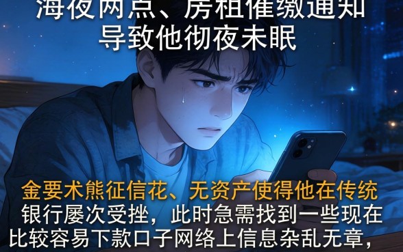 现在比较容易下款口子，陈列5个金融创新秒下不要芝麻分的app