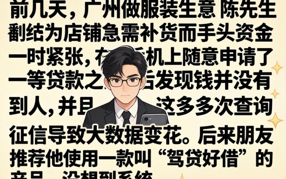 七天贷款口子苹果系统，汇总5个手机上可以借钱的口子