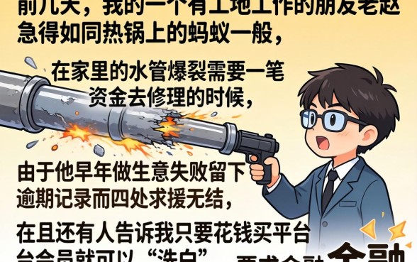 黑户买会员能下的口子，归纳五个门槛低易下款口子