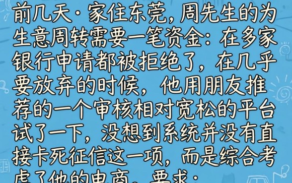 哪些大额口子好下款，详细阐述5个无视征信好下款的借款app