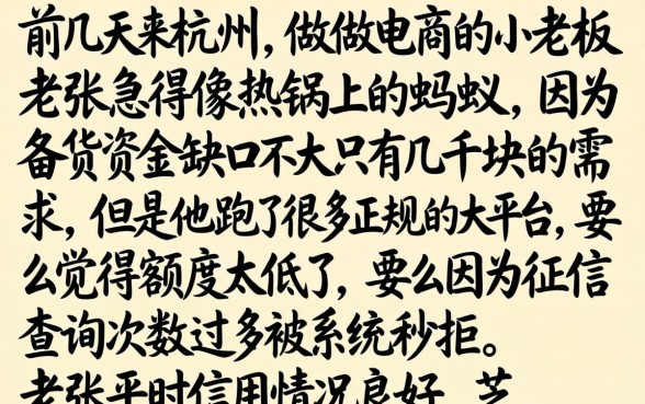 芝麻700多分贷款，整合五个无视一切下款的平台