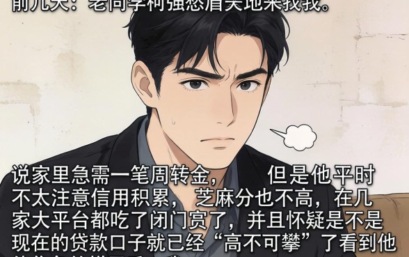 易下款的贷款平台，诚意推荐5个不用芝麻分能借的口子