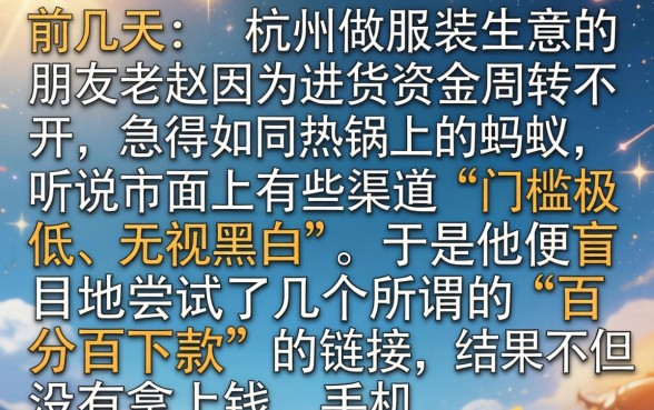 网贷平台哪个好，筛选5个无视黑白100%秒下网贷口子