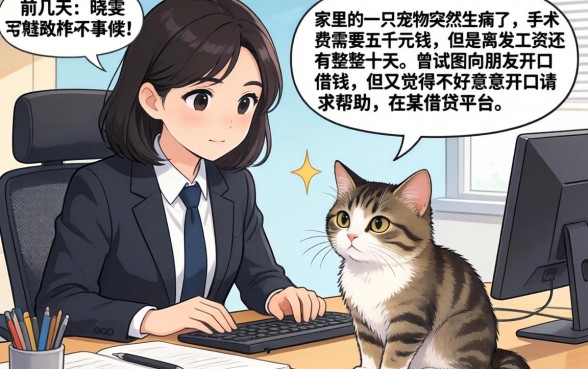 30天短期借款平台，梳理5个秒下700芝麻分贷款app