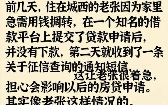花了呗借款上征信吗，整理5个无视黑户百分百下款平台