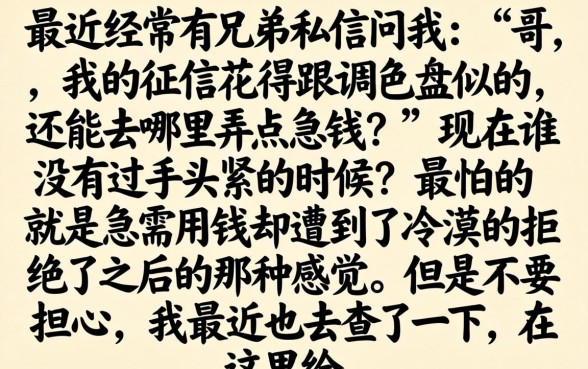 借款最新口子有哪些，细致阐述五个无视征信秒下款的口子