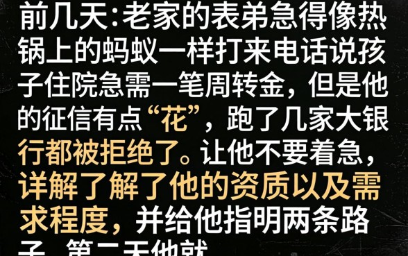 今日新口子大放水，整合5个低门槛不查征信的app