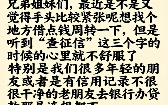 支付宝可以下款的口子，整理5个大学生可以使用的软件