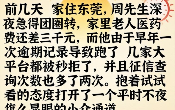什么网贷下款最容易，归纳5个金融创新秒下不要芝麻分的软件