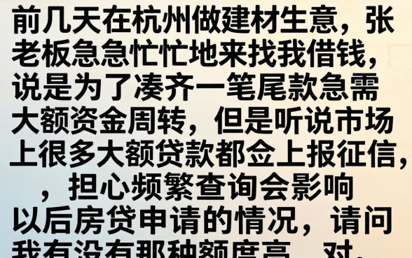 借款能下百万的口子，遴选5个不上征信的贷款软件