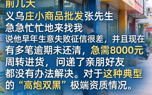 8000借款口子，遴选5个高炮双黑逾期必下款口子