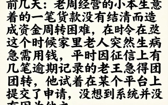 2026年7天贷款口子好下款的，归纳五个黑到不能再黑都能下款的口子