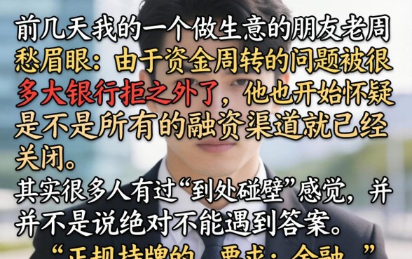 还有贷款的口子吗，深入剖析5个手机上可以借钱的口子