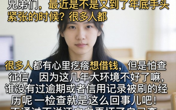 穷人也能轻松贷款，精选5个11月能贷款的软件