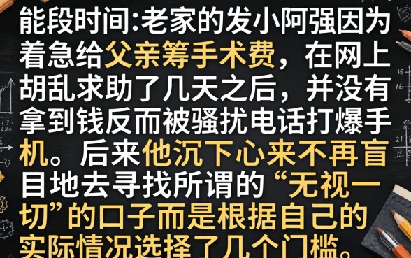 借贷软件容易下款，理出5个黑户0门槛贷款app