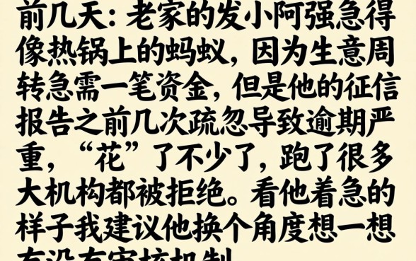 2026哪些口子好下款，遴选五个无视黑白户秒下款app