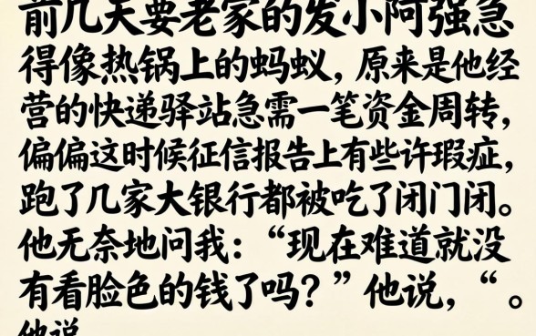 2026下款的口子有吗，归纳5个无视一切包下款口子