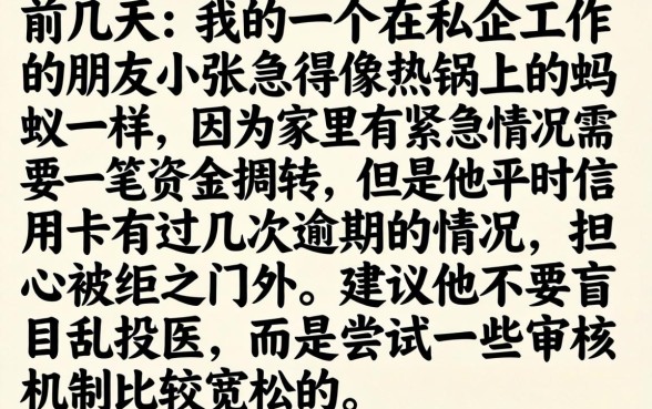 哪些好下款的新口子，鼎力推荐五个无视黑白户秒过的网贷口子