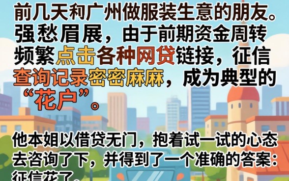 征信花了还能借钱吗，梳理五个不看征信的借钱口子