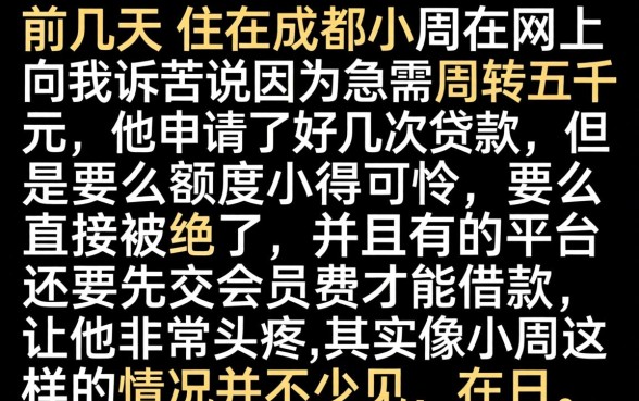 分期下款容易软件，归纳五个凭支付宝花呗贷款的软件
