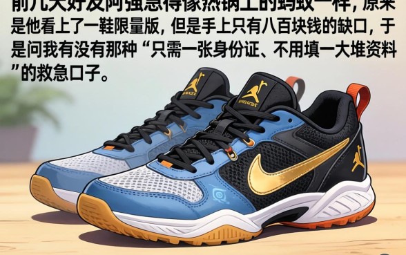 千元借款最容易的，汇整5个凭身份证借款的软件