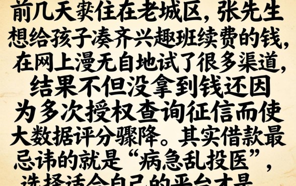2026年11月可以下款的口子，细致阐述5个5000块贷款秒下app