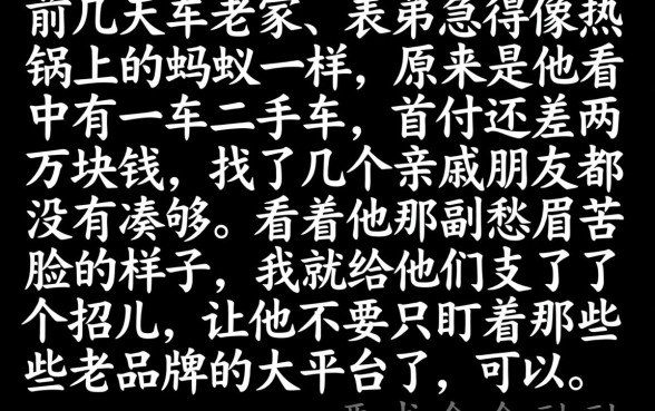 小黄鱼系列借款口子，汇总5个高能分期贷款app新秀