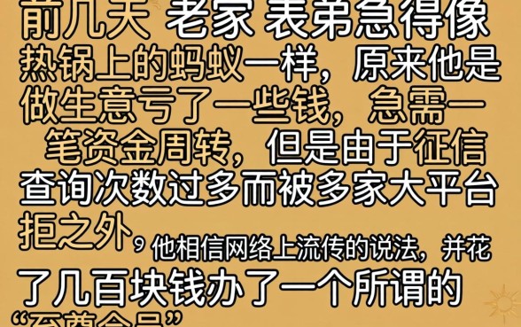 办会员必下的口子，理出5个黑户借钱0门槛极速下款软件