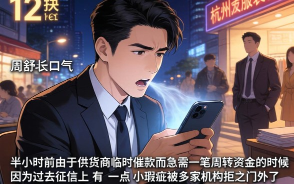 夜间紧急资金需求，细致阐述5个无视黑白必下款的网贷平台