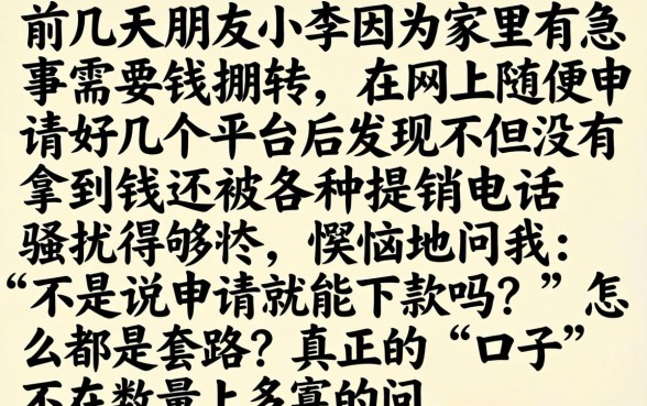 申请就能下款的口子，概括五个高炮必下的新口子