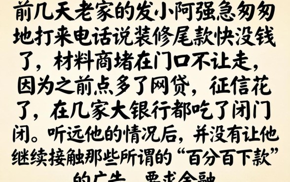 2026什么贷款利息最低，规整五个不看征信无视黑白百分百下款平台